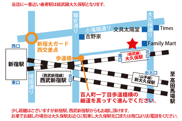 店舗案内マップ