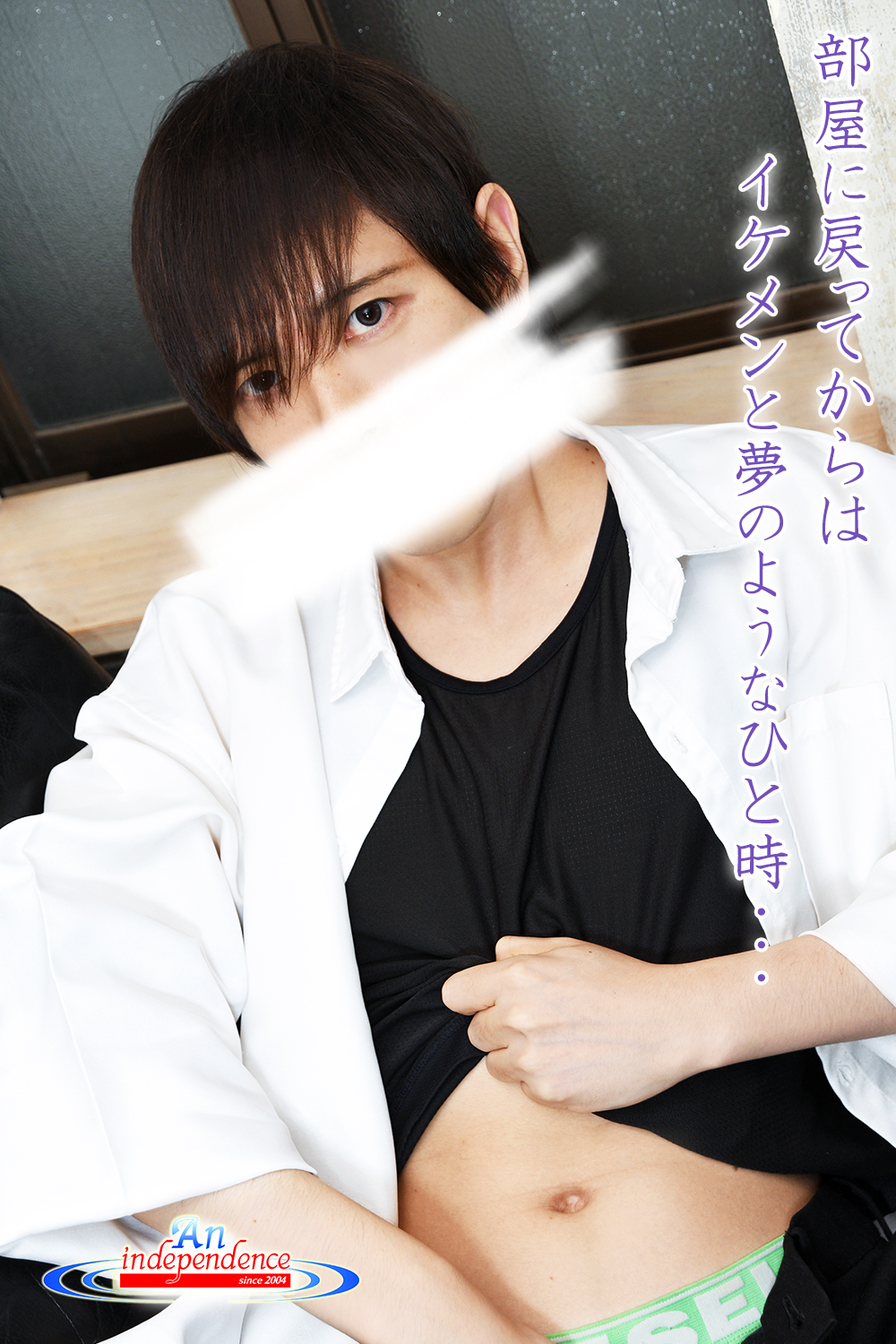gravure Ren 